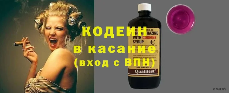 ссылка на мегу как зайти  Агидель  Кодеиновый сироп Lean напиток Lean (лин)  где можно купить  