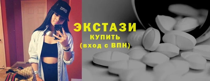 цена   Агидель  Ecstasy 250 мг 