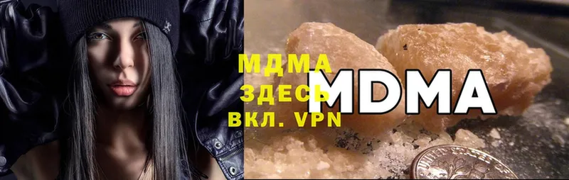 MDMA кристаллы  MEGA маркетплейс  Агидель 